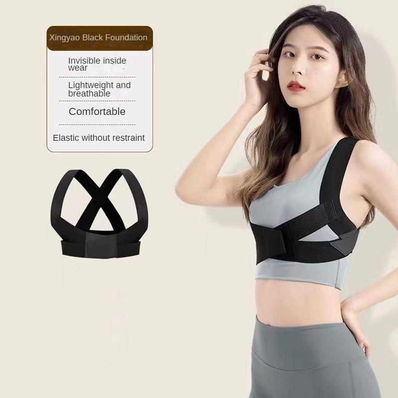 Male and Female Adult Correction Brace Body Adult Anti-Humpback Artifact Back Correction Invisible Posture Correction Belt